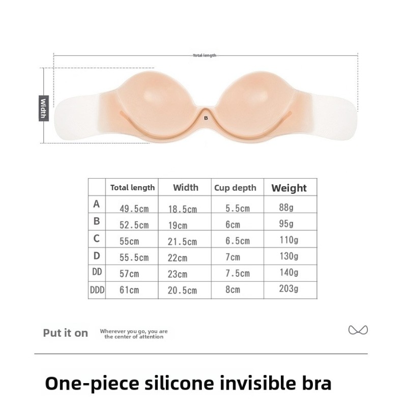 ストラップレスシリコン粘着ブラジャー目に見えないプッシュアッ - Strapless Bra Adhesive のレビューと価格